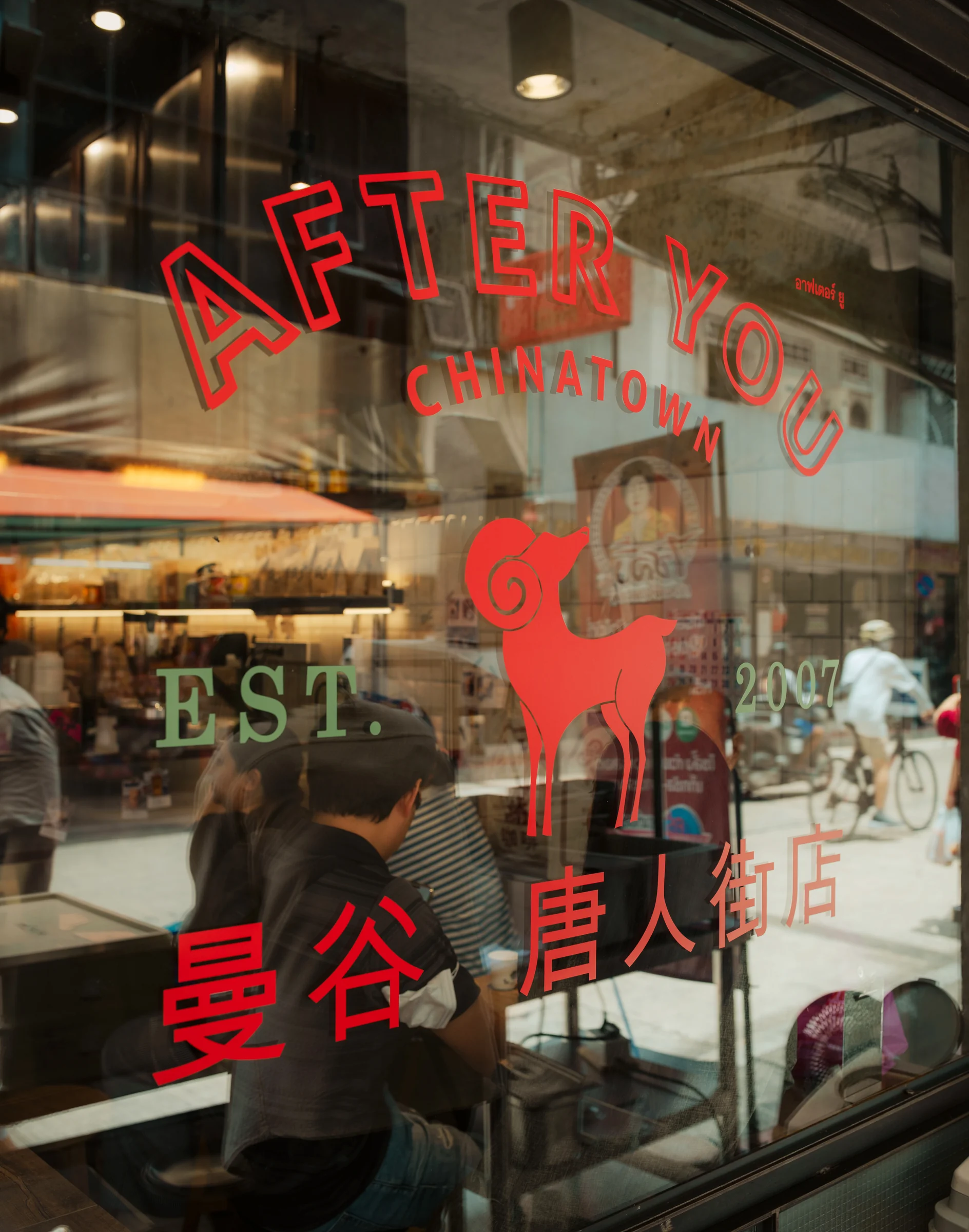 Reflected Chinatown graphics on the cafe window