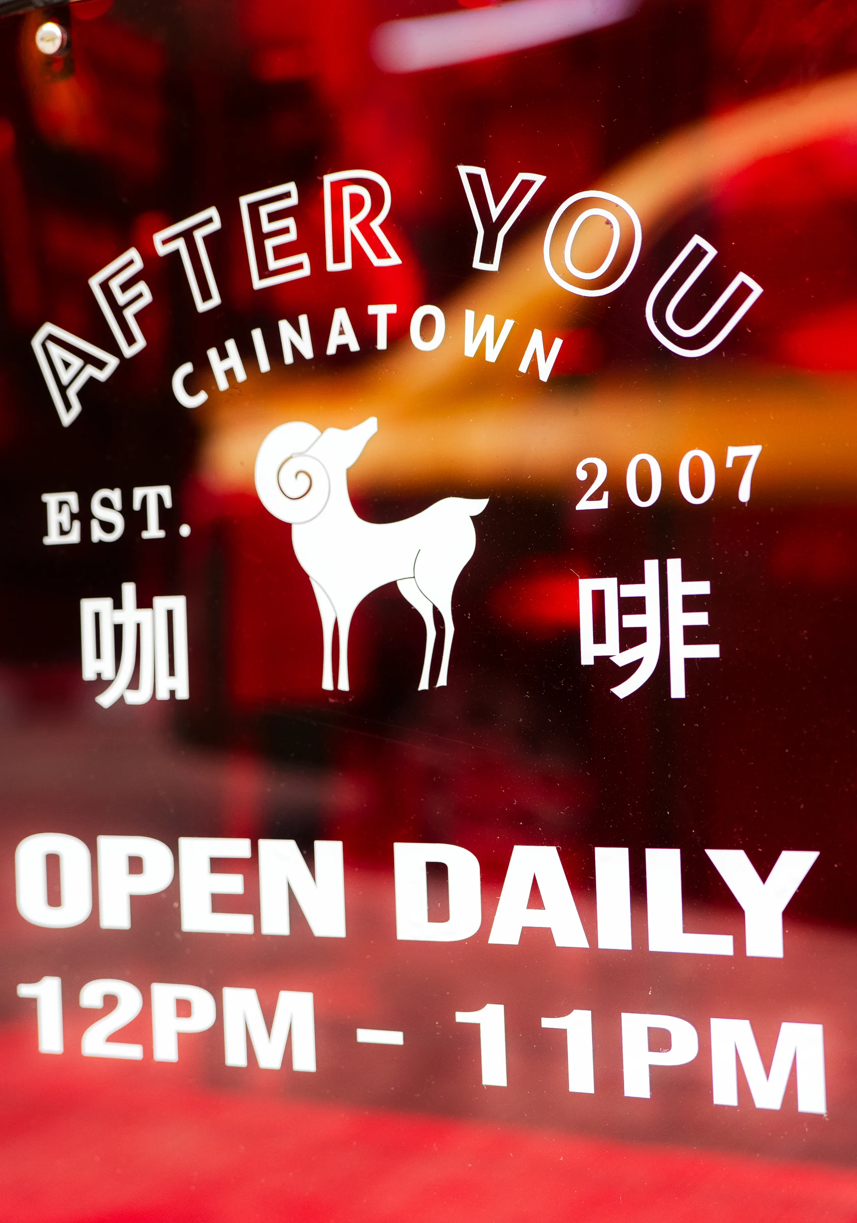 Illuminated After You Chinatown window graphic