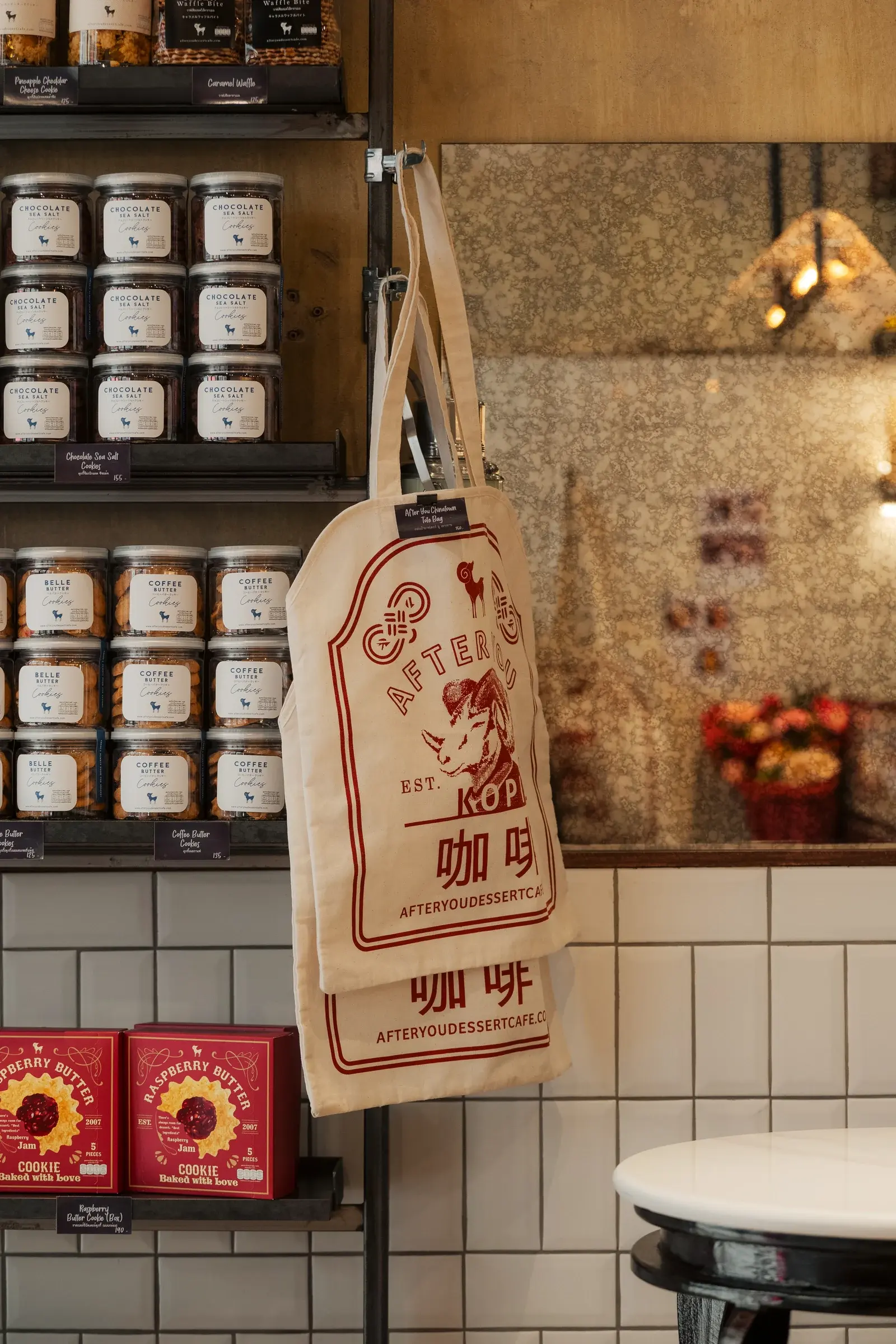 Branded textile and product display detail