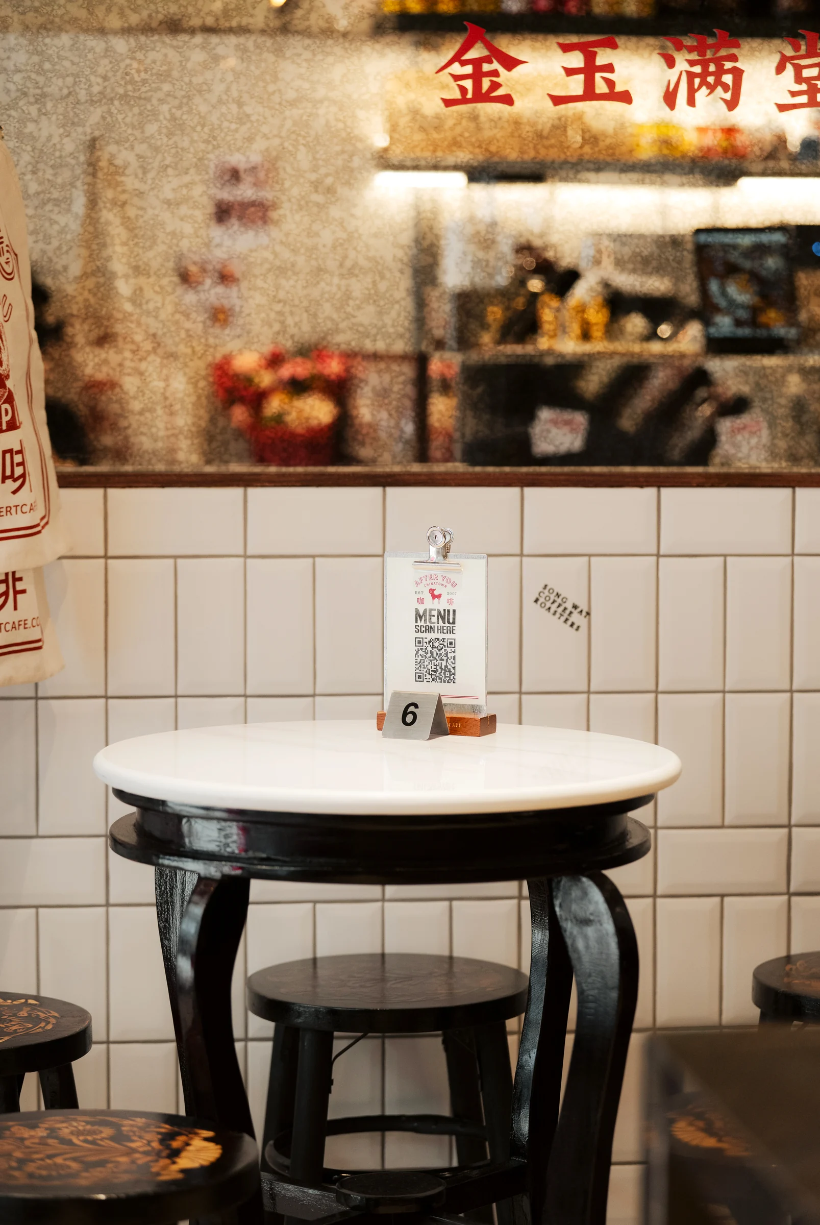 Table against tiled and textured glass wall