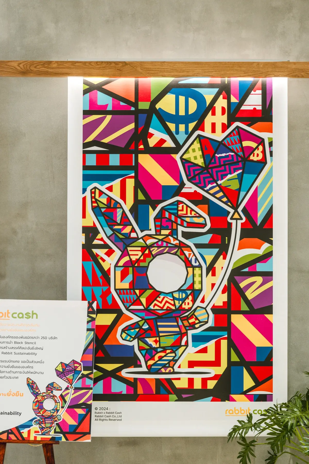 Artwork panel mounted within a concrete wall opening