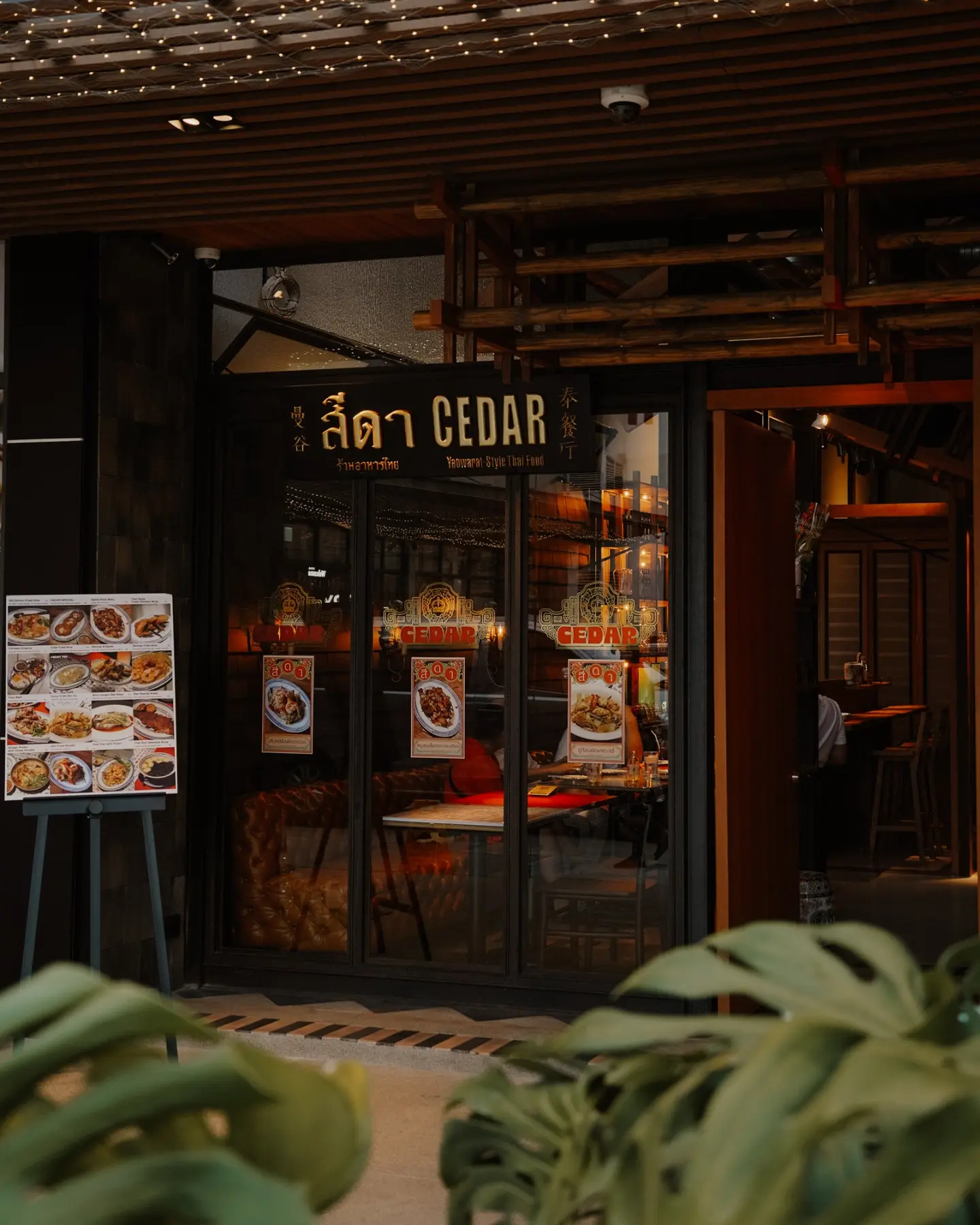 Cedar Thai Restaurant Ekkamai entrance