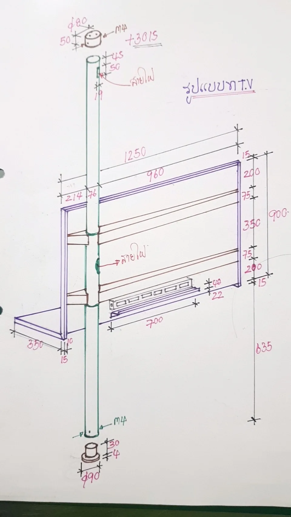 Detailed hand drawing of the rotating TV mechanism at Noble Revent