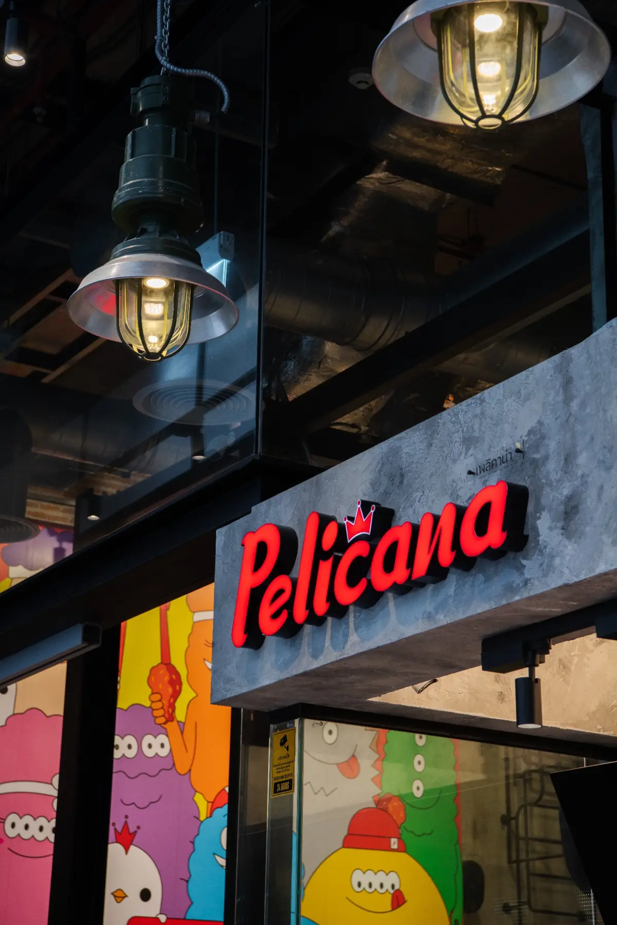 Pelicana illuminated sign and industrial lamps