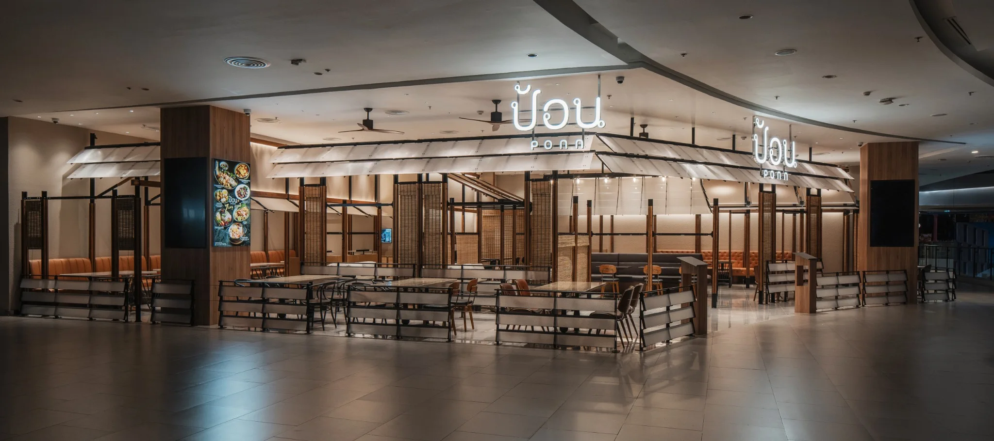 Wide storefront of Ponn Future Park Rangsit showing the open restaurant pavilion and illuminated signage
